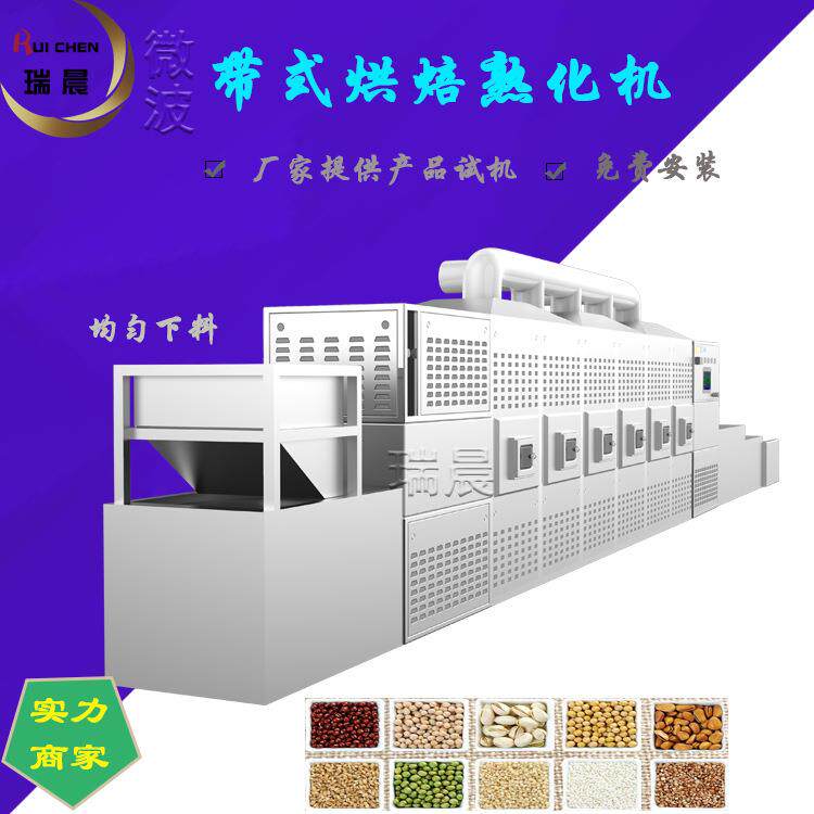 100KW光伏材料烘干设备上门安装调试