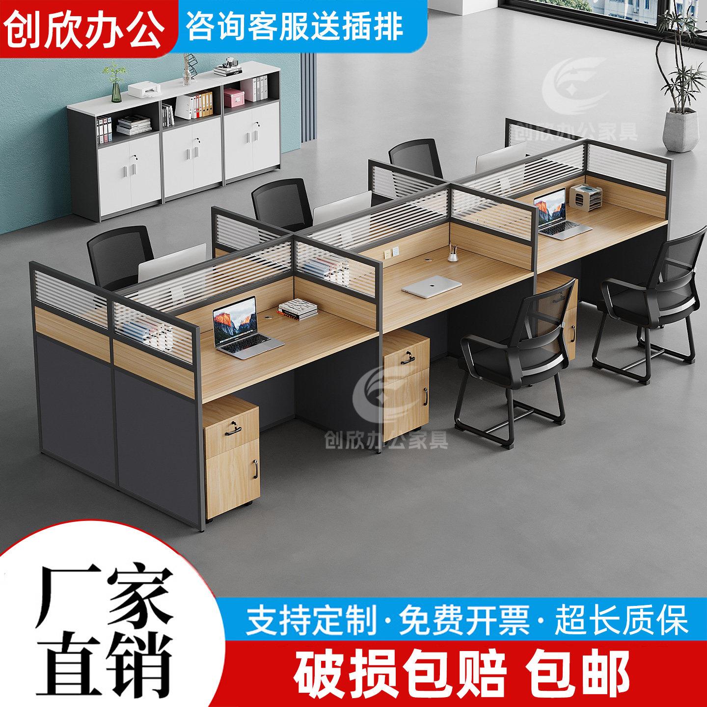 职员办公桌椅组合简约现代公司办公室屏风单人双人桌电脑员工位桌