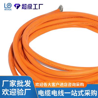 柳泉认EV光伏储光伏XPE电线储能新能源70平方L证线U3932L硅胶线耐