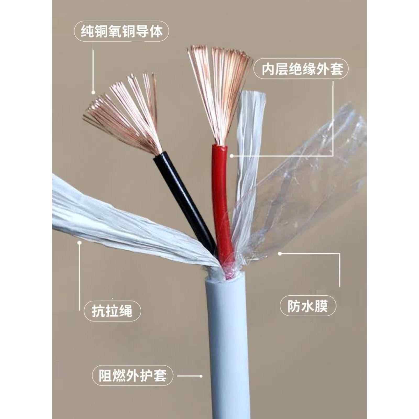 盛华纯铜芯电源线2芯3芯4芯075 1.0 1.5 2.5方形信号线电缆护套线
