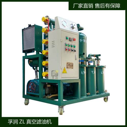 变压器真空注油干燥电站检修净化设备小型移动滤油机