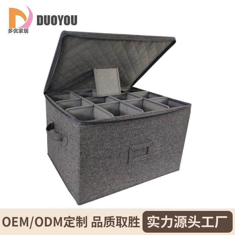 脚红酒杯收纳箱葡萄酒玻璃杯可折叠收纳盒12支白酒杯收纳整理箱