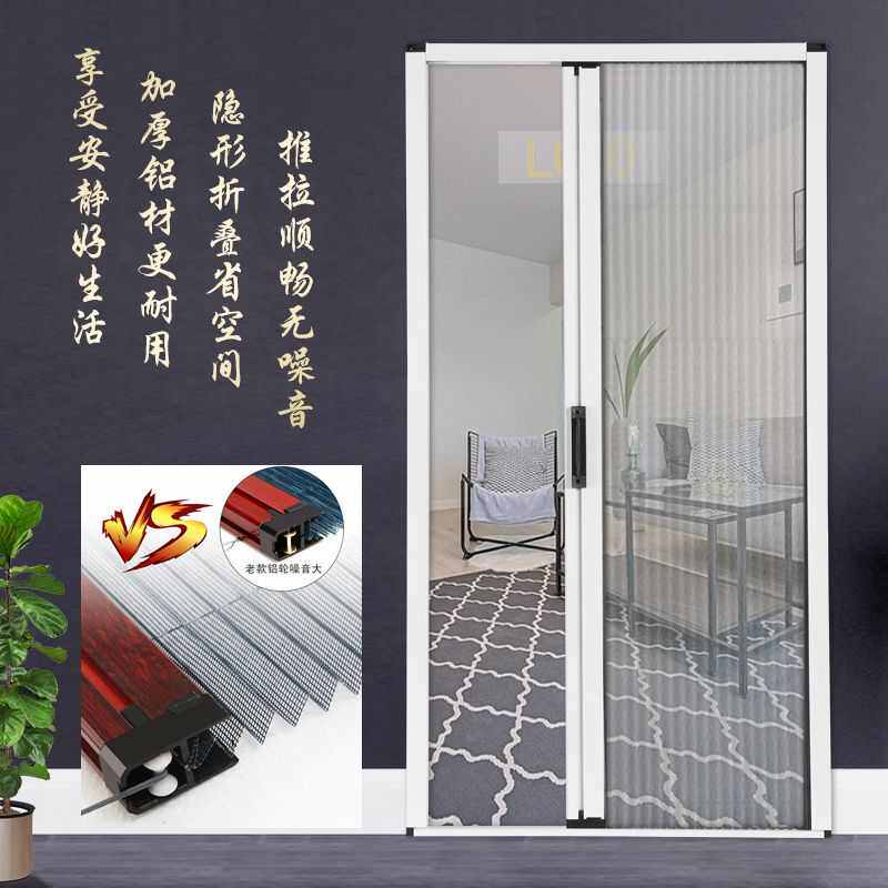 15N纱门推拉门房间家用纱网铝合金免打孔简易折叠入户门沙门防蚊图片