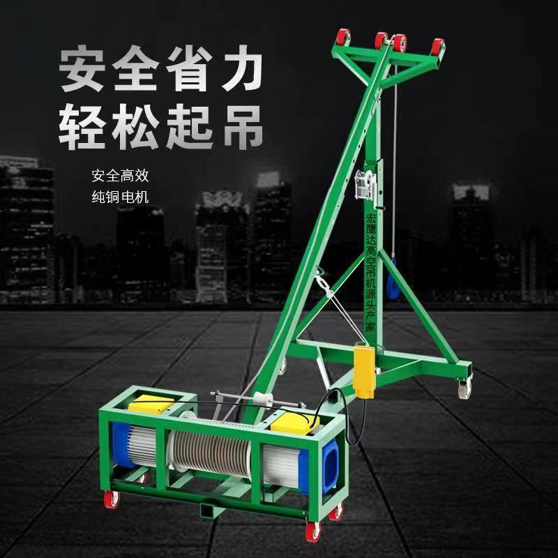 双电轻松吊璃提建升机吊玻窗机筑装修门机窗吊机断桥铝高185空吊
