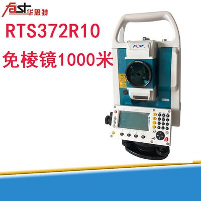 苏州一光RTS372R10高精度全站仪 免棱镜1000米 双轴补偿 一键测量