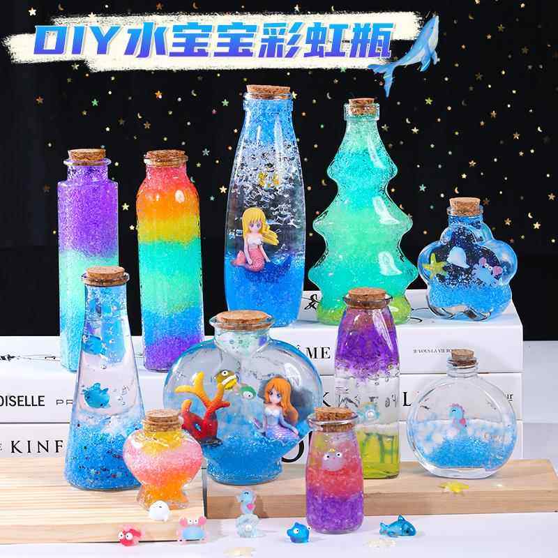 儿童泡大珠玻璃瓶水宝宝许愿瓶材料包套装海绵宝宝海洋瓶漂流瓶
