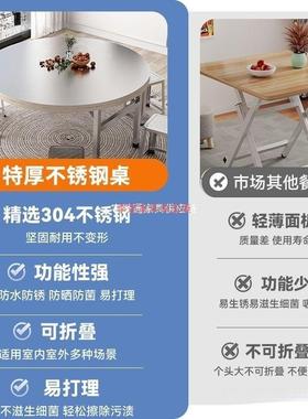 加厚不锈折钢叠桌转盘家用餐桌圆桌烧烤夜摆摊市带桌酒席餐厅TLF