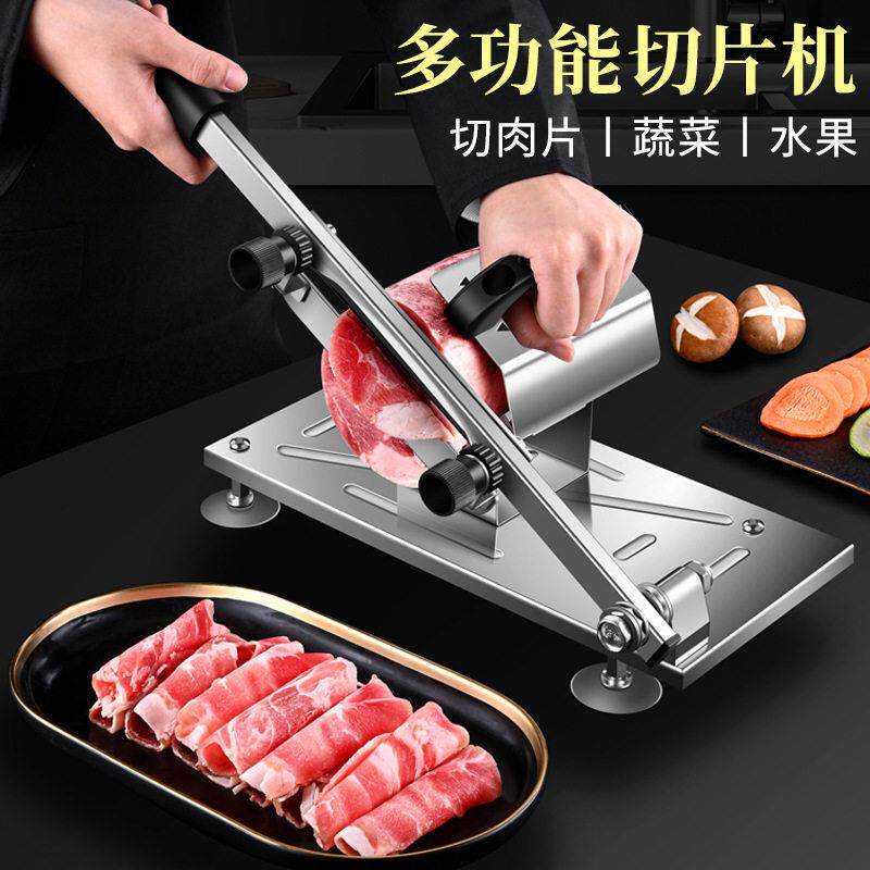 不锈钢多功能涮肥牛羊肉小型手动切肉机冻肉半自动刨肉刨片切片机
