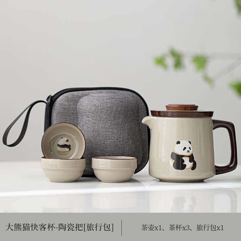 正品草灰熊猫便携式茶具旅行套装快杯一壶木三客杯随茶身户外泡可