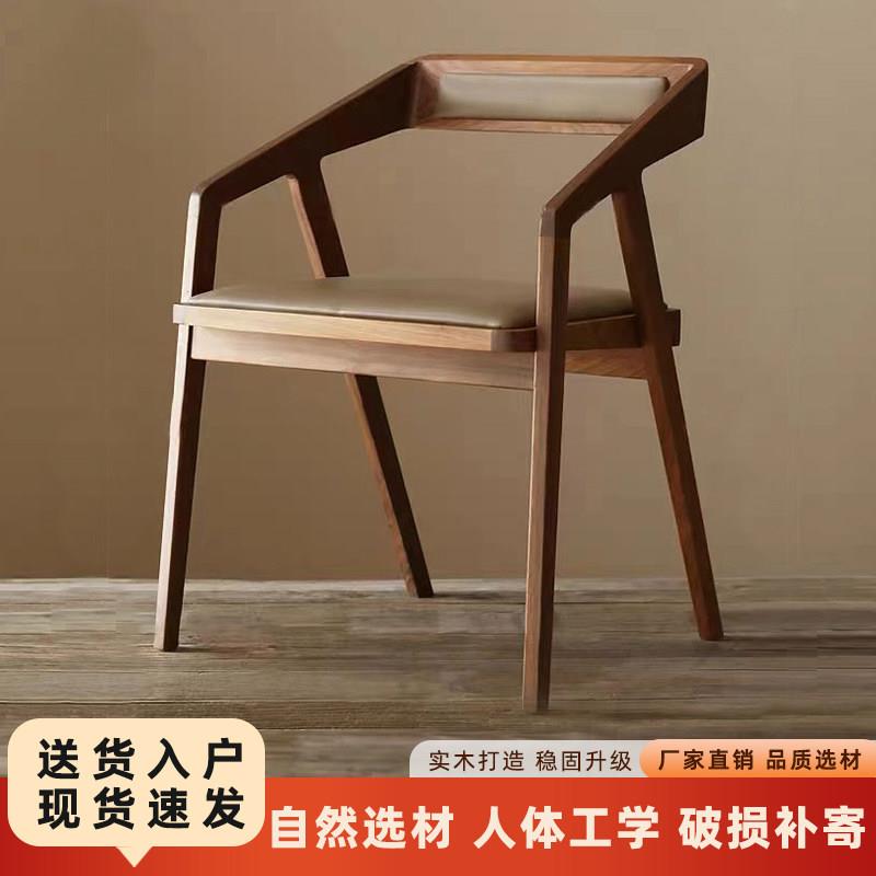 北欧实木餐椅家用椅子设计师椅广岛椅有扶手靠背椅中式洽谈实木椅