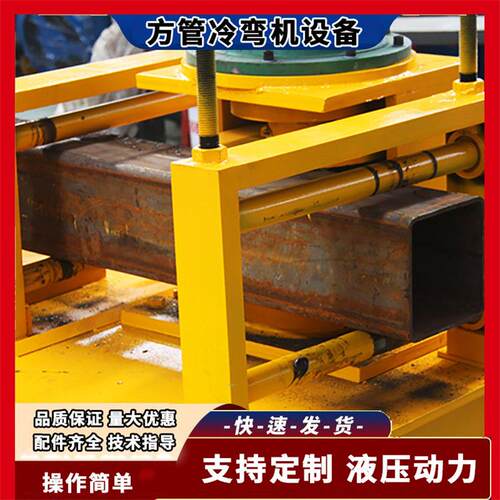 120方管弯曲机159圆管卷圆机五轮液压数控125角钢弯曲机