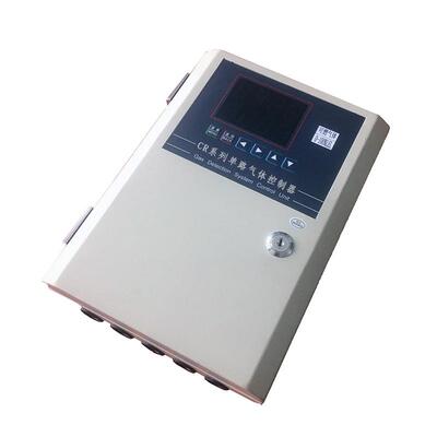 气体报警仪控制器尼德利固定式单路主机1路2路可燃有毒报警控制器