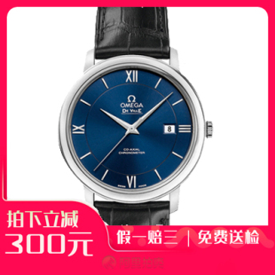 捡漏未使用99新欧米茄蝶飞自动机械男士 腕表424.13.40.20.03.001