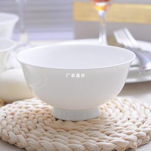 无铅骨瓷6寸高足高脚碗米饭碗面碗汤碗汤盆陶瓷碗小大号家用烫