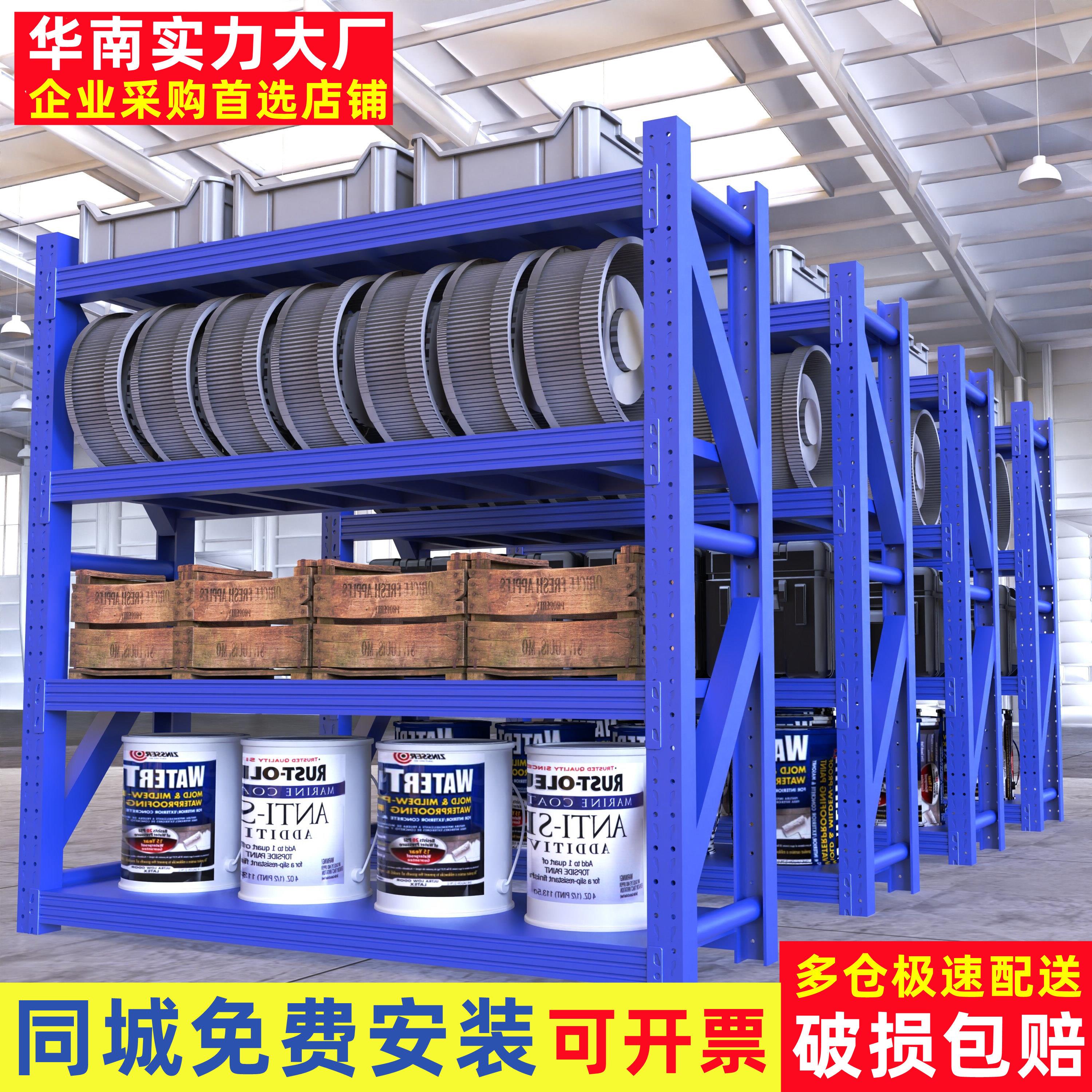 仓储货架铁多置物仓库重型落地层架展示架加厚家用京深仓储超市多