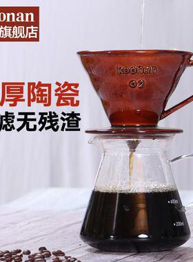 koonan咖啡滤杯v60陶瓷手冲过滤器滴漏式可携式家用手冲咖啡壶套