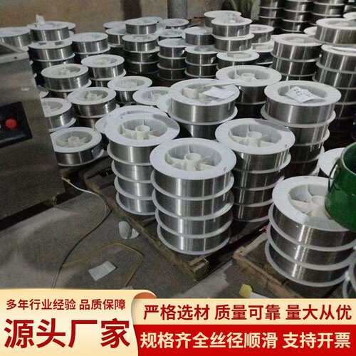 电弧喷涂6061铝丝 ER4047铝硅镁合金焊丝4043焊条盘装铝焊丝1070
