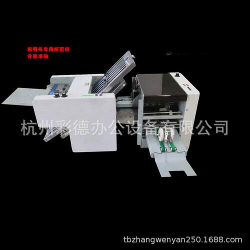 R304+K页R304+K 四梳刀一全自动折机 AA43说明书折纸机