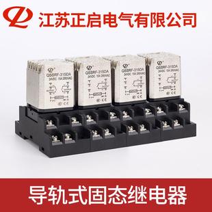 控继电器 24v 固态交流15a导轨直流中间直流双路式 qssrf20a
