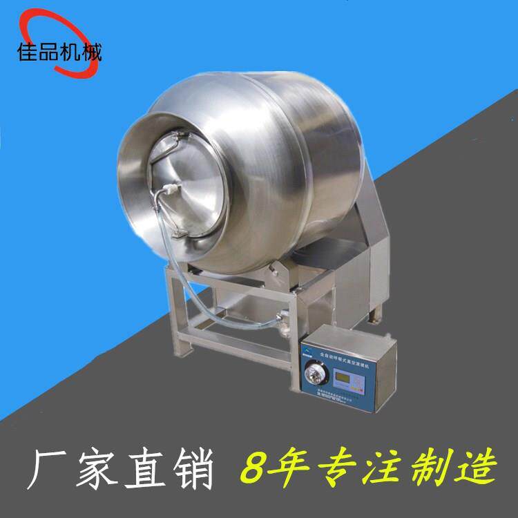 腌制品滚揉机 肉制品变频滚揉机 卤制品滚揉机 熏制品滚揉机真空