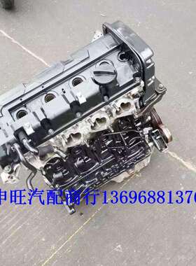 供应现-代伊兰特悦动酷派途胜赛拉图G4ED1.61.82.0发动机