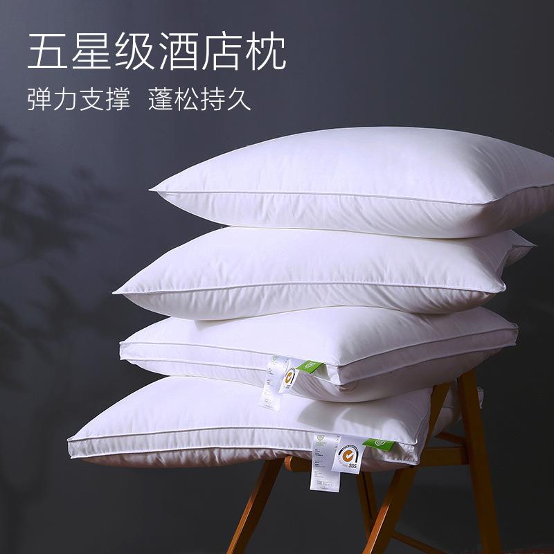 纯棉枕头枕芯成人护颈枕助睡眠酒店专用低枕一对装家用羽丝绒枕芯