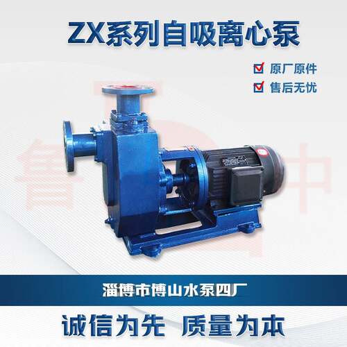 65ZX-165型自吸离心泵抗涝防洪博山水泵四厂地下车库等应急排水