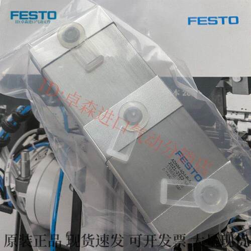 FESTO多位置气缸ADNM-25-40-63-100-I-A-P-A-50Z1-80Z2-Z345-S6K8