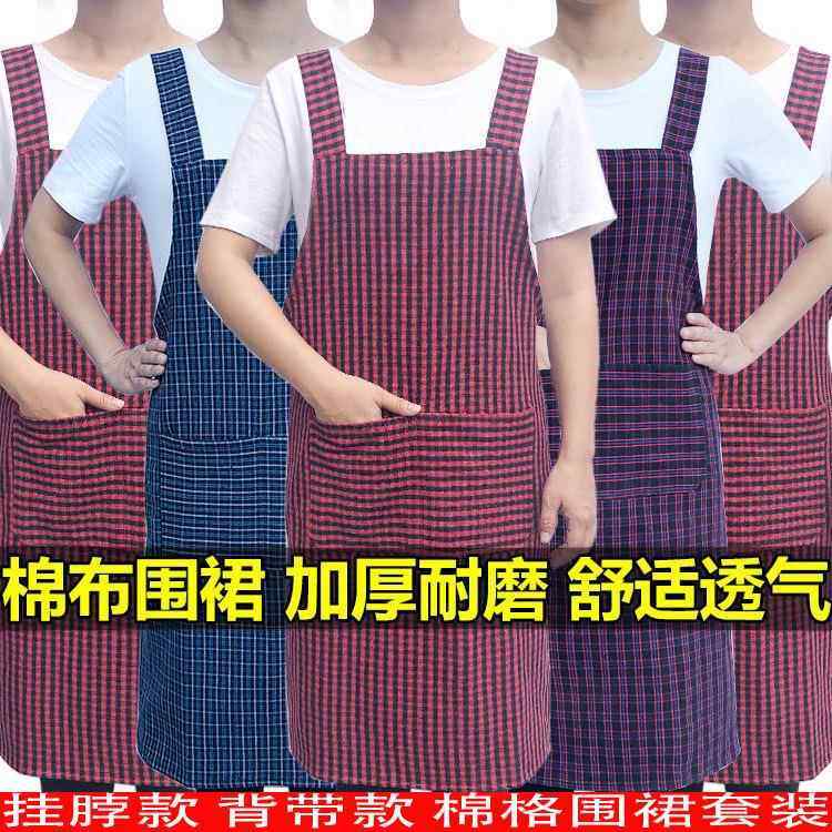 纯棉围裙男女家用厨房围腰全棉透气罩衣棉麻布防污做饭背带工作服