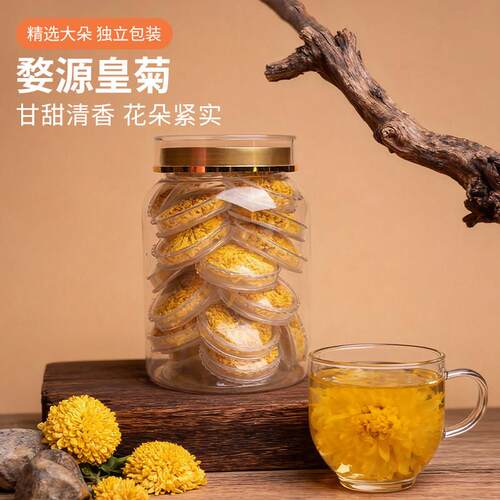 新疆包邮婺源皇菊菊花茶高山头采江西特产级黄菊特大朵花一朵一杯