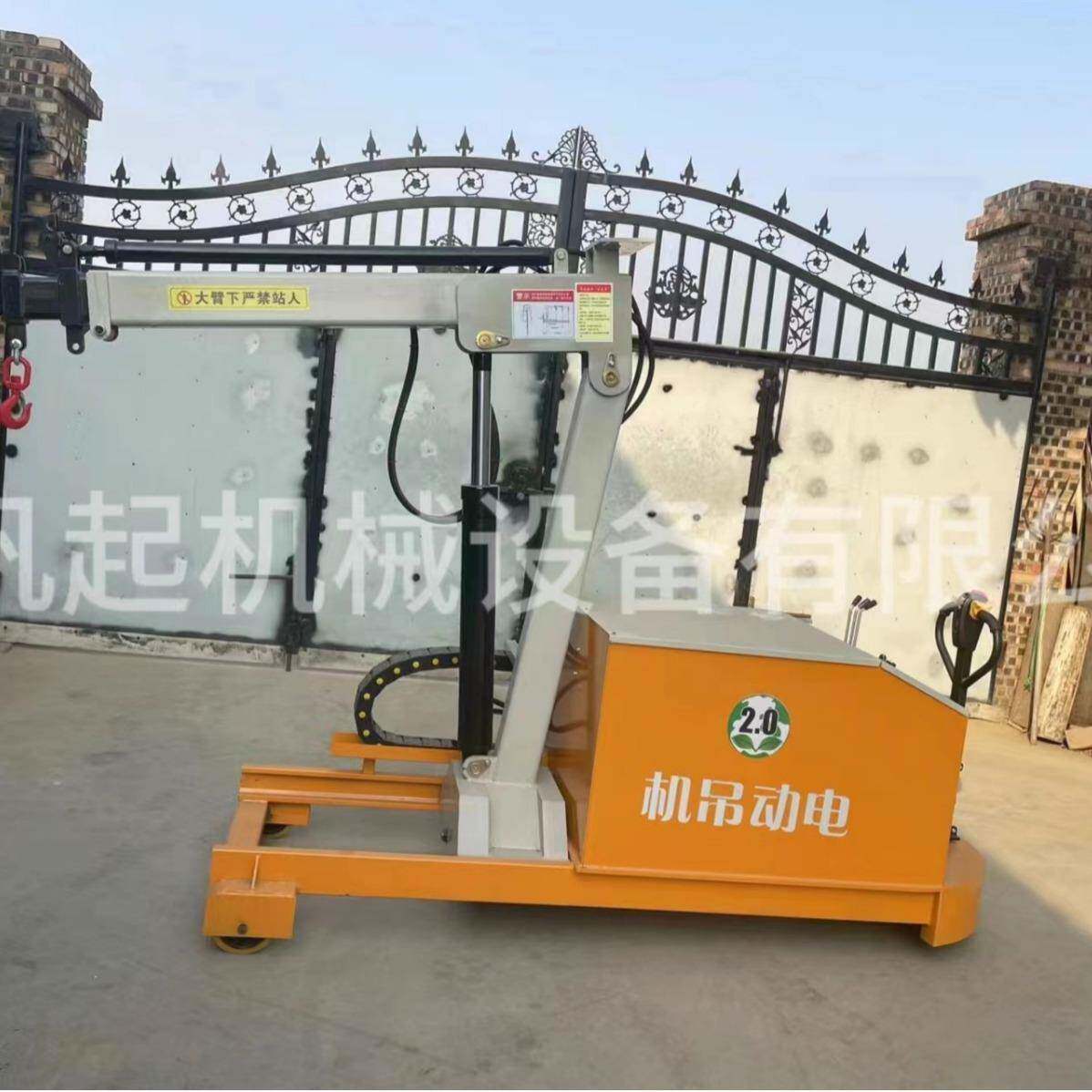 全电动液压小吊机旋转60°旋臂吊起重设备一吨两吨模具吊机巩