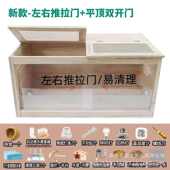 上仓鼠开门饲养推拉门平顶家用芦丁笼子造景别墅前窝箱专用鸡实木