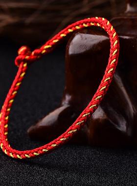 本命年红绳红绳手链手链编织手链