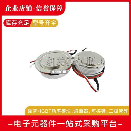 DCR3640W52 DCR3990A52 DCR4330M52 DCR5240H52 可控硅晶闸管直销