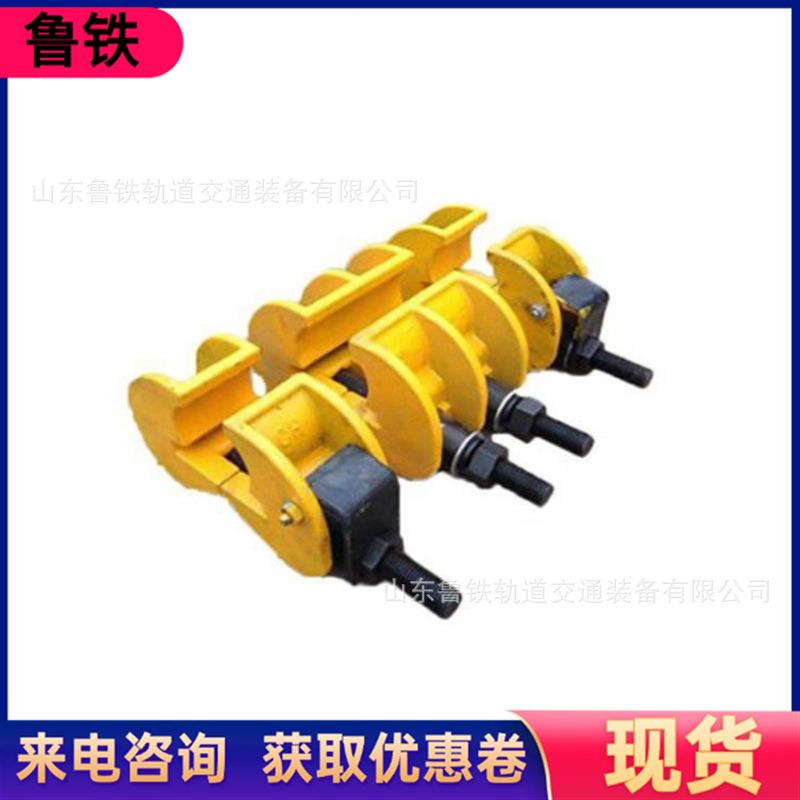 钢轨无孔夹具规格齐全操作方便钢轨救援工具救护器 钢轨急救器