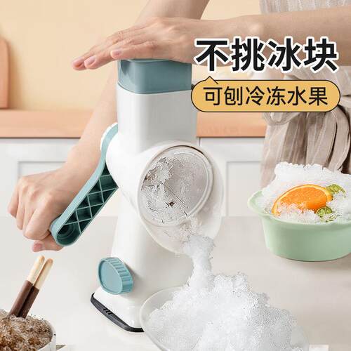 刨冰机网红手摇式家用迷你冰块碎冰机不插电手动小型牛奶绵绵冰机