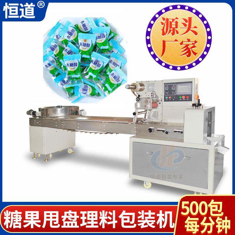 太妃糖高速包装机甩盘理料咖啡糖包装机糖果麦芽糖高速机全自动