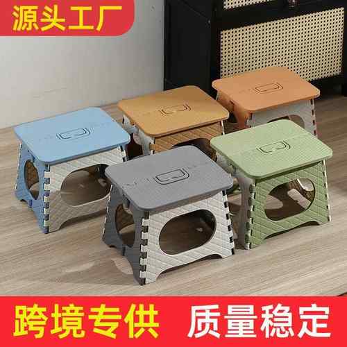 折叠凳便携凳子塑料椅子儿童家用加厚钓鱼马扎户外可携带小板凳矮