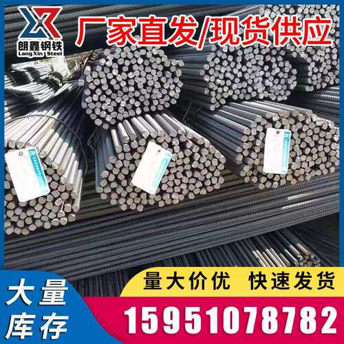 精轧螺纹钢筋规格18*12M工地建筑HRB400E三级四级抗震螺纹钢