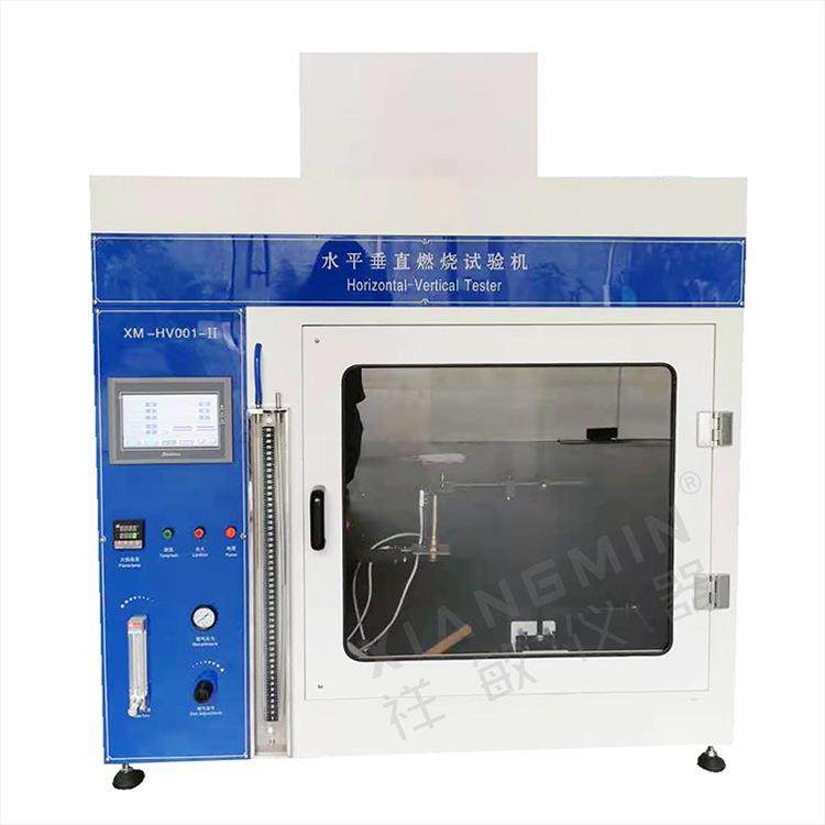 触摸屏水平垂直燃烧试验机UL94灼热丝汽车内饰材料阻燃耐燃试验机,农用物资,其他肥料,淘宝优惠券,粉丝福利购,淘宝优惠卷