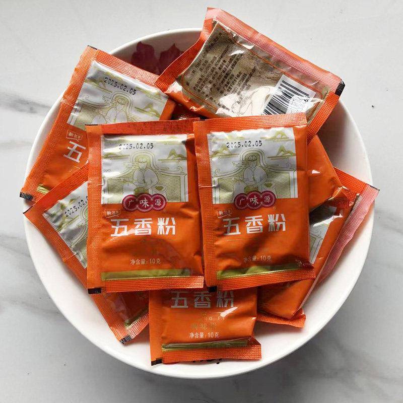 广味源五香粉小包装户外烧烤配料腌料沙姜粉蒜香粉白胡椒粉辣椒粉图片