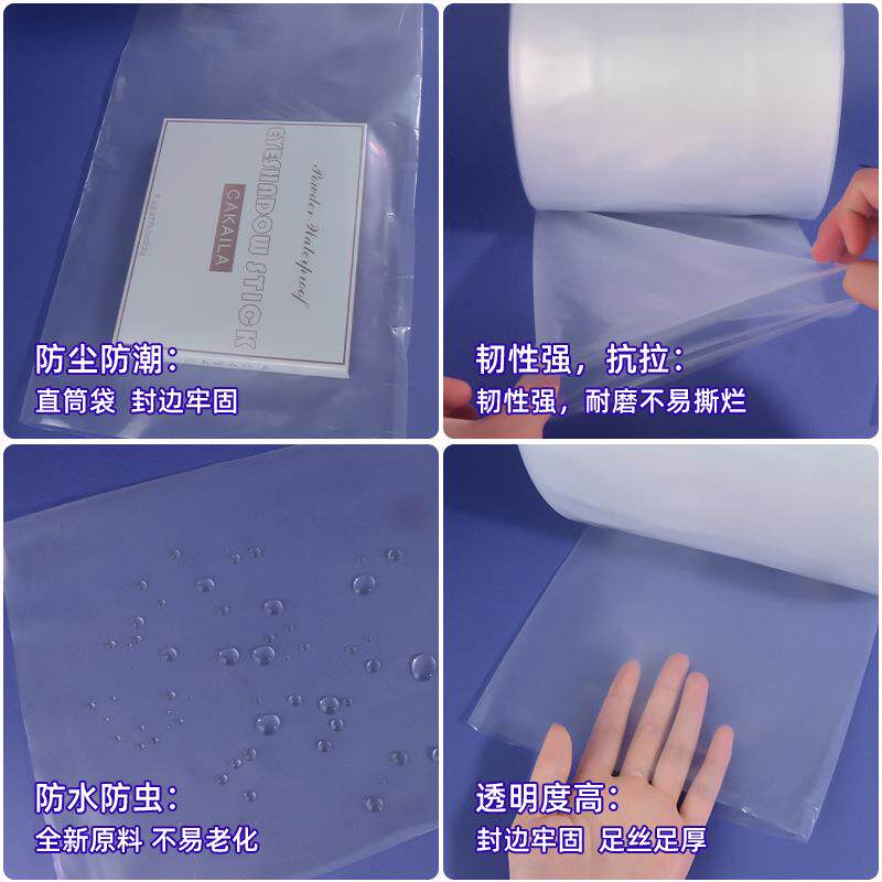 现货pe透明高压筒料加厚双层塑料打包卷膜CPE长条防水防尘膜