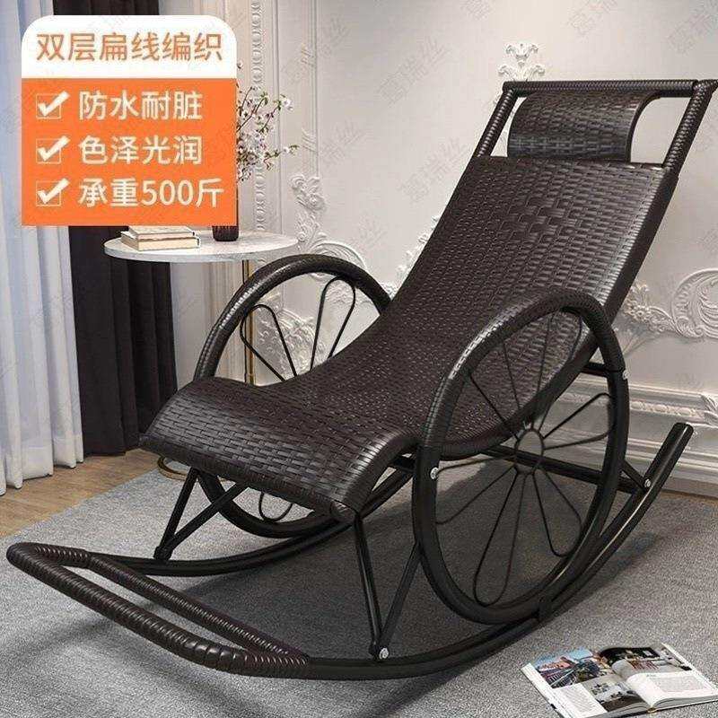 摇夏季现代框见详情藤编摇椅夏季舒懒人椅铁架框架结构适高级客厅