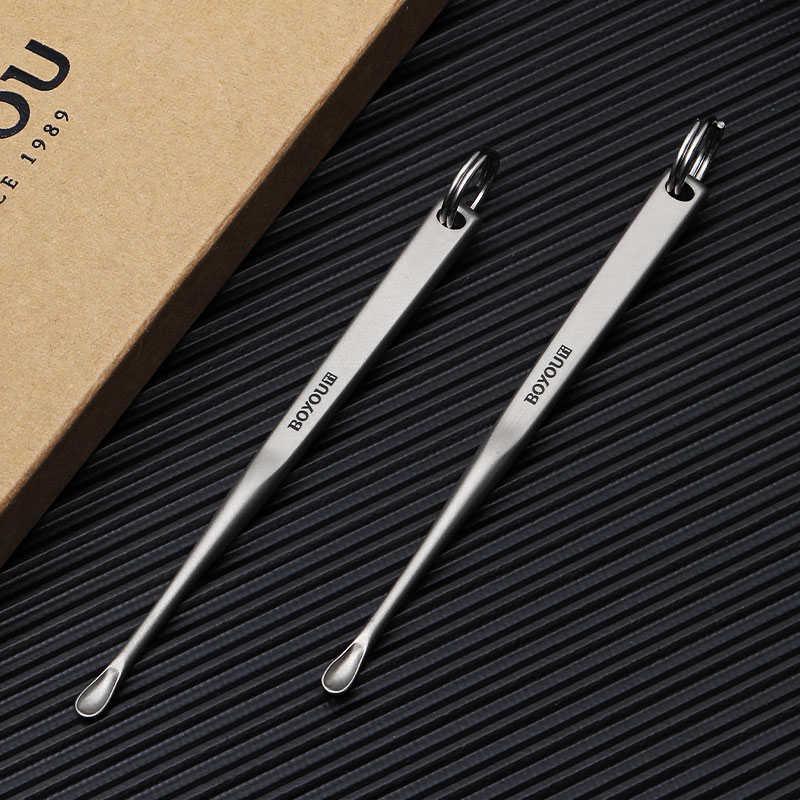 博友钛合金挖耳勺男女士掏耳创意简约采耳工具耳屎勺单个便携