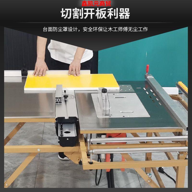 木工折叠锯台不锈钢工作台装修多功能台锯无尘子母锯精密推台锯