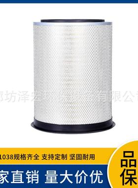 P181038 发动机空气滤清器兼容康明斯 KTA1150 KT38 KTA50 QSK19