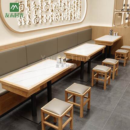 连锁餐厅实木桌椅组合食堂饭店卡座沙发面馆米线店餐饮桌椅商用