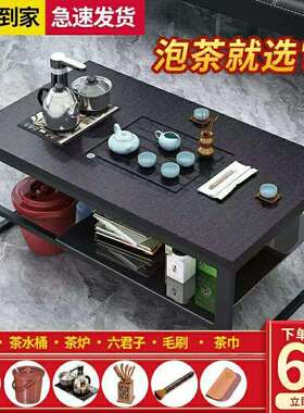 火烧直石茶几岩板夫办SFB公室商用接待现代铁功艺火山石茶桌室组