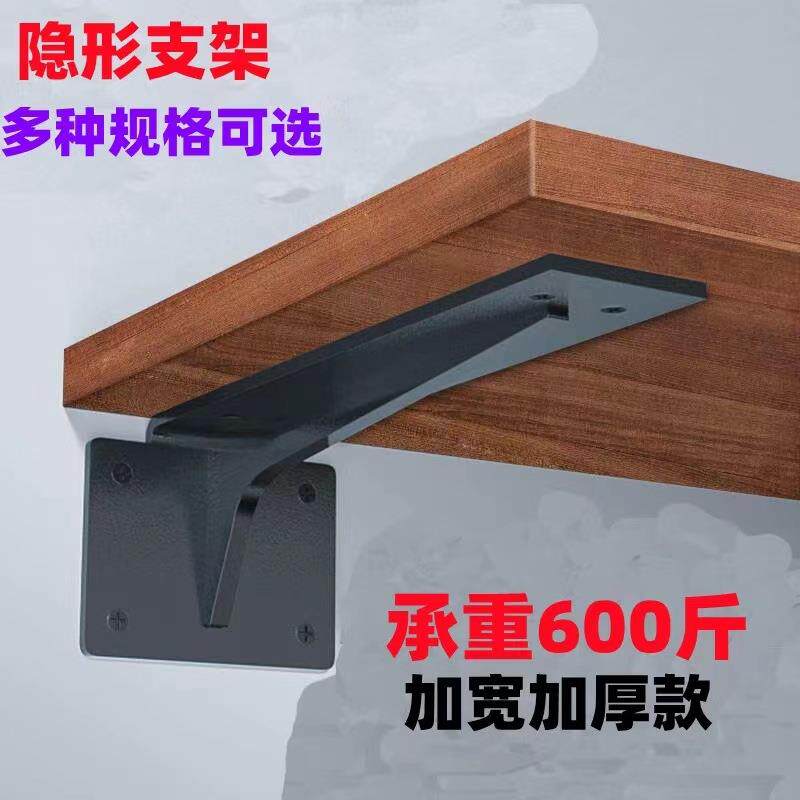 加厚重型支架悬浮支架重型吊码悬空电视柜浴室柜厨房吊柜承重托架