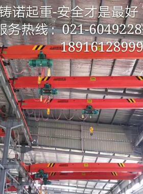 LD电动单梁行车单梁起重机行车行吊